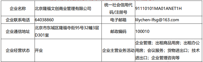 云顶国际官方网站