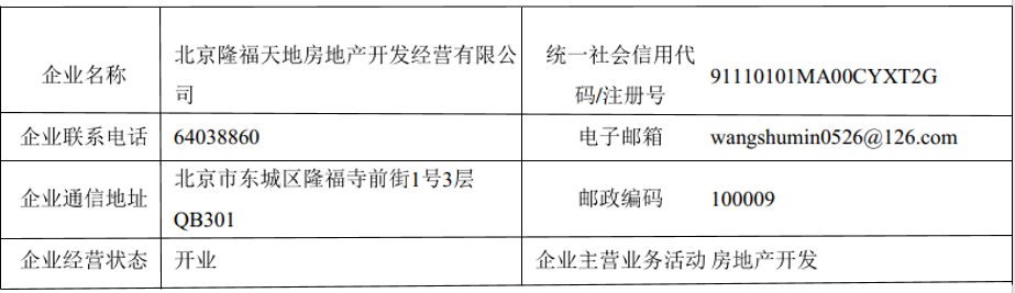 云顶国际官方网站