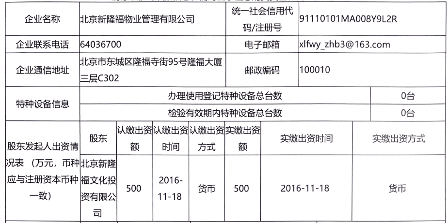 云顶国际官方网站