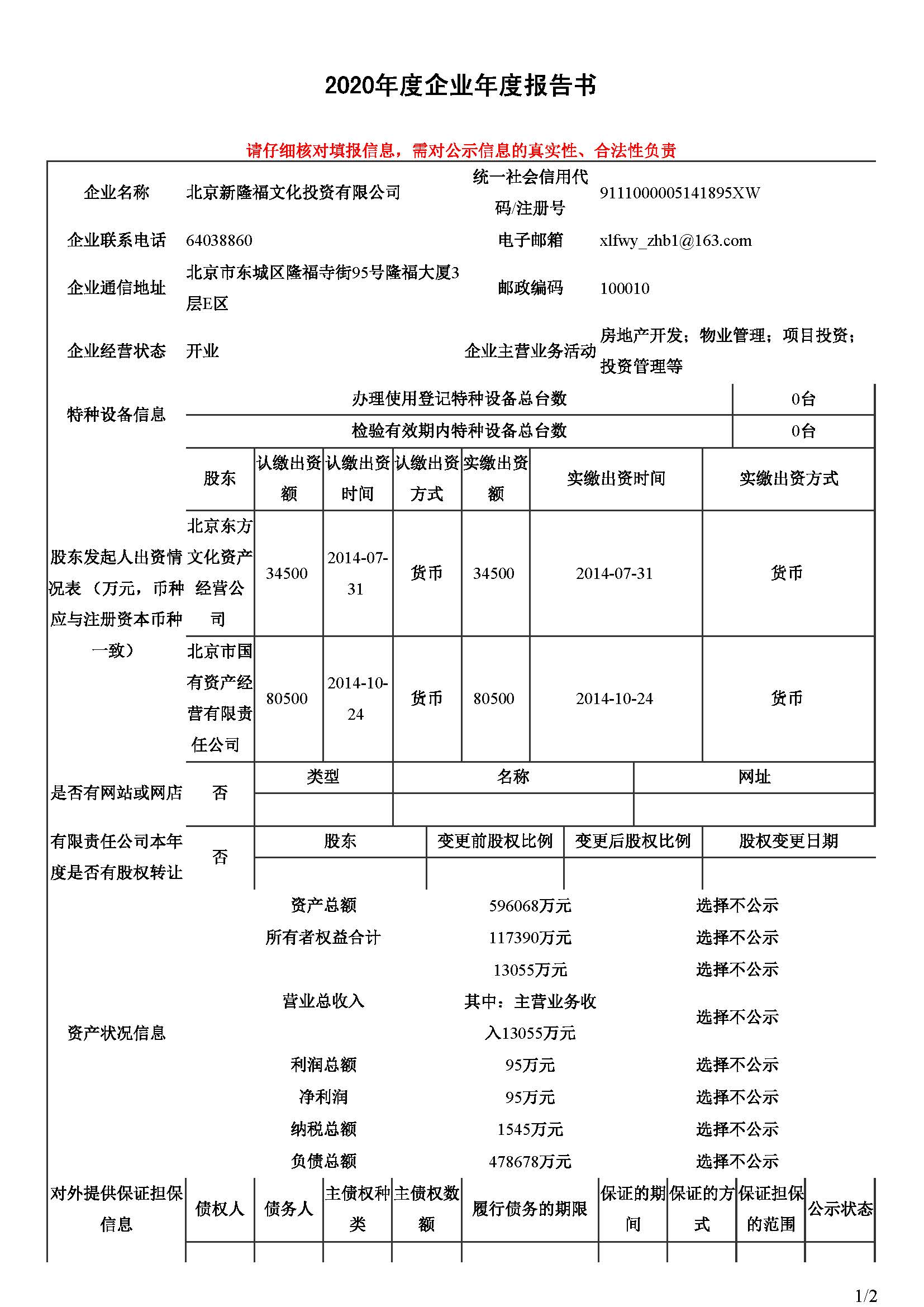 云顶国际官方网站