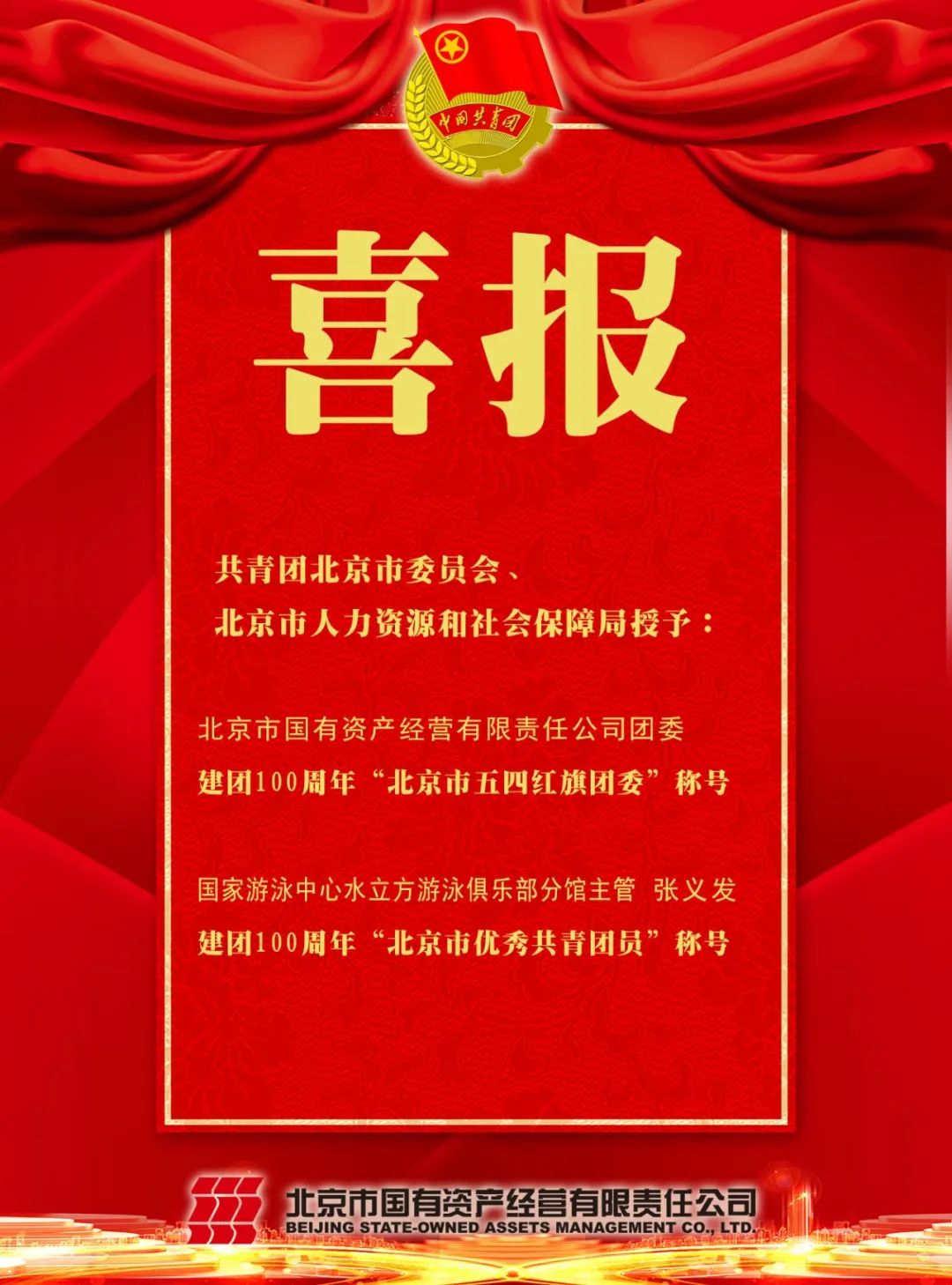 云顶国际官方网站