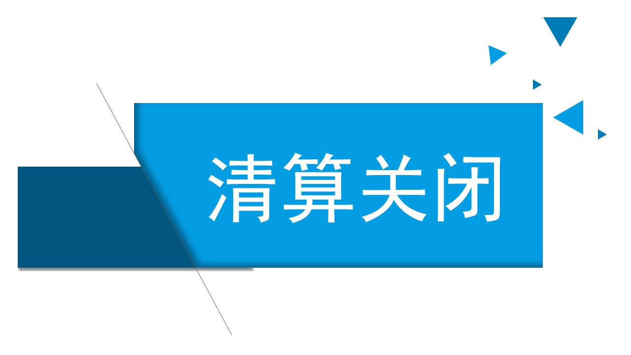 云顶国际官方网站