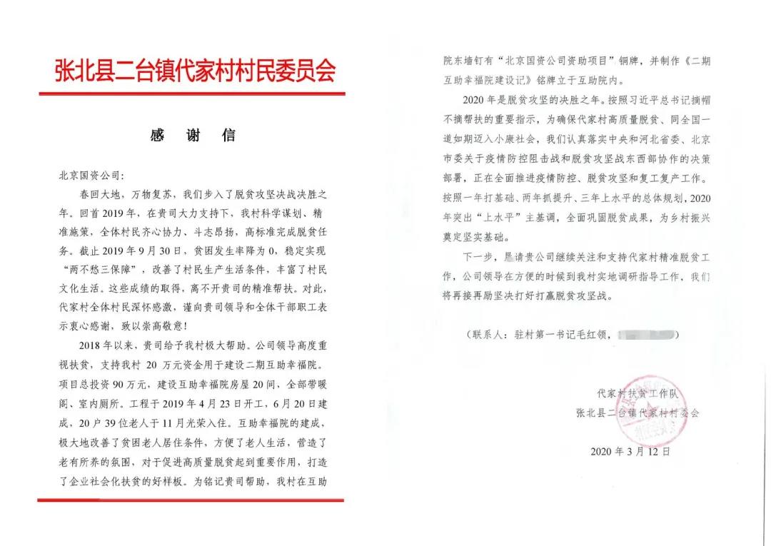 云顶国际官方网站